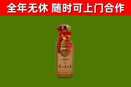 六盘水市回收茅台价格