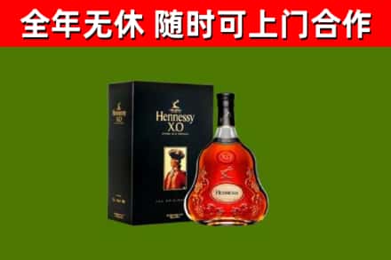 六盘水市回收轩尼诗多少钱