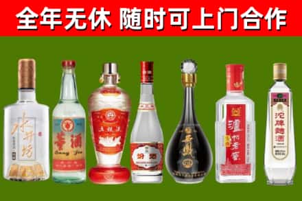 六盘水市回收老酒价格