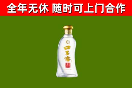 六盘水市烟酒回收口子窖.jpg