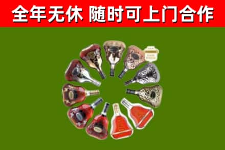 六盘水市回收XO